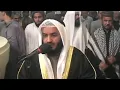 Download Lagu Misyari Rasyd alafasy.{ QS QAF }