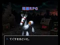 音楽家がつくった短編RPG。ゲーム版「鋼の馬」