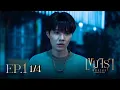 เขมจิราต้องรอด | Khemjira The Series EP.1 [1/4]