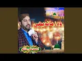 Download Lagu Woh Zamana Bhi