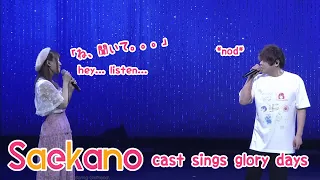 Download Saekano cast sings Glory Days MP3