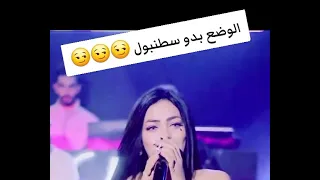 الوضع بدو يخت 