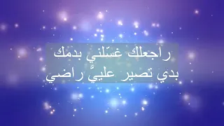 تايب انا وندمان   فادي غريب دندنها