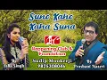 Download Lagu Suno Kaho Kaha Suna | Prashant Naseri | Isha Singh | Happening Club \u0026 Foundation