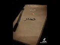 Download Lagu Sabar ka sila | Sabar q zaroori hai | Sabar shukr | Patience #islamic_video #viral#islamicstatus#fyp