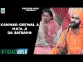 Download Lagu Kanwar Grewal | Mata Ji | Satsang | (Official Full Video) Finetone Devotional