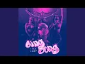 Download Lagu Bing Bong