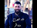 Denyat Qaher