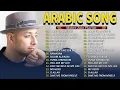 Top Arabic Songs 2025  -  Maher Zain  -  أفضل أغاني ماهر زين2