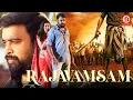 Download Lagu Rajavamsam (HD) New Released Hindi Dubbed Movie | M. Sasikumar, Nikki Galrani | New South Movie