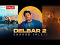 Download Lagu Shahab Faleji - Delbar 2 | OFFICIAL  TRAILER شهاب فالجی - دلبر