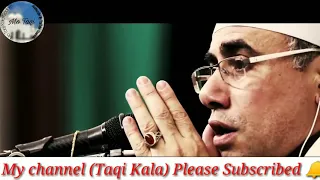 الرحمن ملك المقامات 