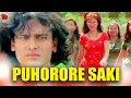 Download Lagu PUHORORE SAKI | TUMI MUR MATHU MUR | ASSAMESE MUSIC VIDEO | GOLDEN COLLECTION OF ZUBEEN GARG