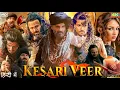 Download Lagu Kesari Veer Full Movie 2025 | Suniel Shetty | Sooraj Pancholi | Vivvek Oberoi | Akankasha | Review |