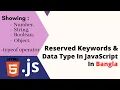 JavaScript Bangla Tutorial 04 Reserved Keywords Data Type In JavaScript