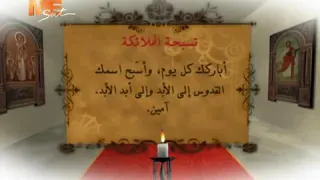 صلاة باكر قناة مار مرقس كورال شباب الأنبا رويس 