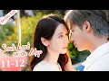 Download Lagu Souls Lost on the Map EP11-12 (Li Mozhi, Dai Gaozheng) | 她的轨迹 Her Trajectory | ENG SUB