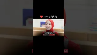 المنشدة هنا عاطف ولد الهادي 