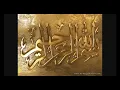 Download Lagu Ayat Ar Ruqyah Shk Mishary Rashid Repeated 11 Times