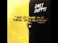 Daily Duppy, Pt. 1
