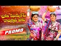 Download Lagu Chori Jhummakesi Rajasthani Vasi | Promo | Jabardasth Pavan | Ashwini Rathod | Swapnali
