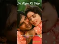 ♥️Na Kajre Ki Dhar Intro Music♥️ #instrumentalringtone #bollywoodringtones #ringtones #mohramovie