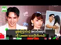 Download Lagu ဖွန်ကြောင်တဲ့ အလင်းရောင် ကို Lesson ပေးခဲ့တယ် ဆိုတဲ့ ခေး