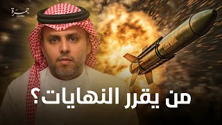 جمرة 129 دول تمتلك النووي لكنها لا تملك القنابل 