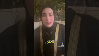 كل الدراسات العلمية و الأبحاث الحديثة في مجال التغذية العلاجية القرآن الكريم سابقها