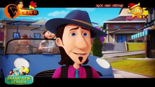 guru ko bole sinhala cartoon show 