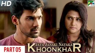 jaya janaki nayaka khoonkhar hindi dubbed movie part 05 bellamkonda sreenivas rakul preet