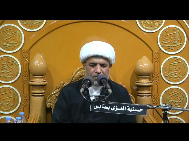 ⁣احياء وفاة ام البنين  عليها السلام  1446 هـ الخطيب الحسيني الشيخ احمد الفردان