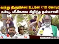 Download Lagu கள் விவகாரம்: சீமானால் ஆட்டம் காணும் எதிர்கட்சிகள் | Seeman | Tamilnadu toddy movement | Kal Nallasa