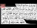 Download Lagu Surah Al-Maidah Full(The Table)-By Sheikh Abdur-Rahman As-Sudais -Arabic Text(HD)-05 سورة ٱلمائدة‎