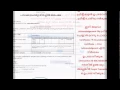 Download Lagu HOW CAN I APPALY ONLINE ENCUMBRANCE CERTIFICATE