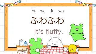 useful japanese words food related onomatopoeia mochi mochi fuwa fuwa etc 