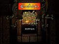 Download Lagu Daily Wazifa: Recite Bismillah 80x for Allah's Help ✅ #islam #behtreenstudio1