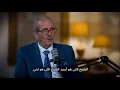 Download Lagu لقاء الدكتور حسين الشرع والد الرئيس أحمد الشرع -  المقابلة الكاملة