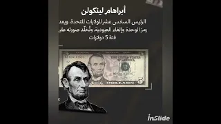 امريكا اكسبلور العراق 