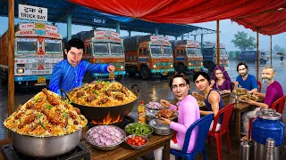 Barish Mei Truck Driver Chicken Biryani Cooking Tasty Biryani Comedy Hindi Kahani Moral Stories