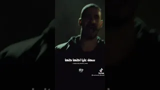 دا انت مش رقم واحد الجوكر 