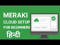 Meraki Cloud Setup for Beginners Account Creation Device Registration Hindi