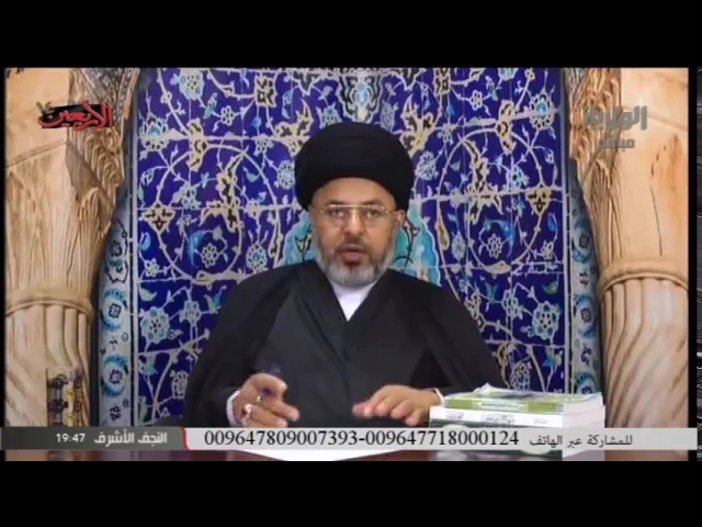 السيد خضير المدني _ فقه الصادق 7 \ 11 \ 2016