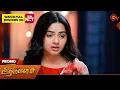 Download Lagu Aadukalam - Promo | 16 July 2025 | Tamil Serial | Sun TV