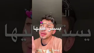 ليش البنات الصايعات بتزوجو قبل البنات المئدبات 
