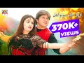 Lagu Rahimshah and Nazia Iqbal HD song - Meena Pa De Duniya Jannat De