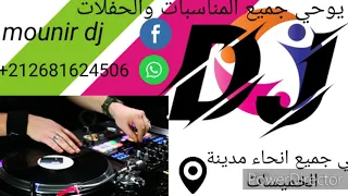 الله الله شكون سبابي من غير ناس 