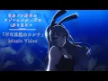 Download Lagu 「不可思議のカルテ」Music Video（劇場アニメ「青春ブタ野郎はランドセルガールの夢を見ない」）