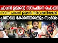 Download Lagu ചാണ്ടി ഉമ്മൻ്റെ സ്റ്റാഫിനെ പോലീസ് വലിച്ചിഴച്ചു ; സ്റ്റേഷനിൽ ഓടിക്കയറി പ്രതിഷേധം | Chandy Oommen