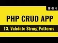 Validate string patterns using regex Learn PHP in Hindi Urdu vishAcademy